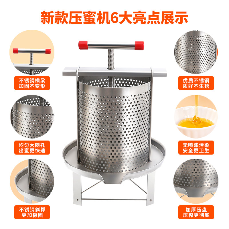 不锈钢榨蜜机压蜜机小型家用土蜂蜜压榨机榨汁打糖榨蜡机挤压器,畜牧/养殖物资,摇蜜机,淘宝优惠券,粉丝福利购,淘宝优惠卷