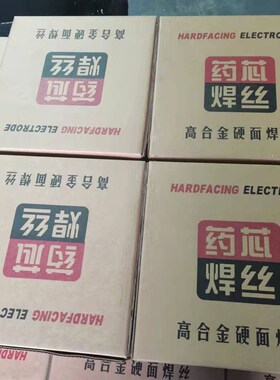 YD515煤截齿耐磨药芯焊丝 KB515煤截齿耐.磨堆焊焊丝