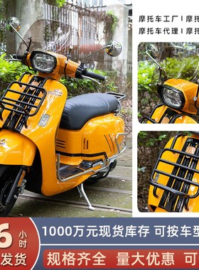 RAGT150摩托车改装配件风挡靠背垫前后货架尾箱边包保险杠