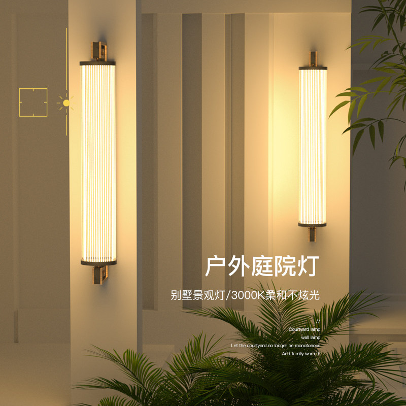 户外壁灯新中式别墅大门壁灯圆形长条门柱灯防水轻奢大门灯外墙灯,家装灯饰光源,户外壁灯,淘宝优惠券,粉丝福利购,淘宝优惠卷