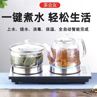 茶吧台烧水壶一体茶会友底部自动上饮水家用多功能茶吧机办公室