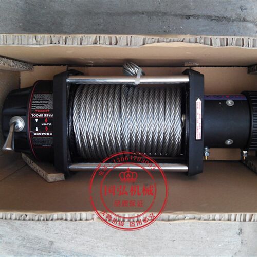 鼎欣 电动绞盘17000磅8吨1z2V24V汽车自救牵引卷扬机重型绞盘机