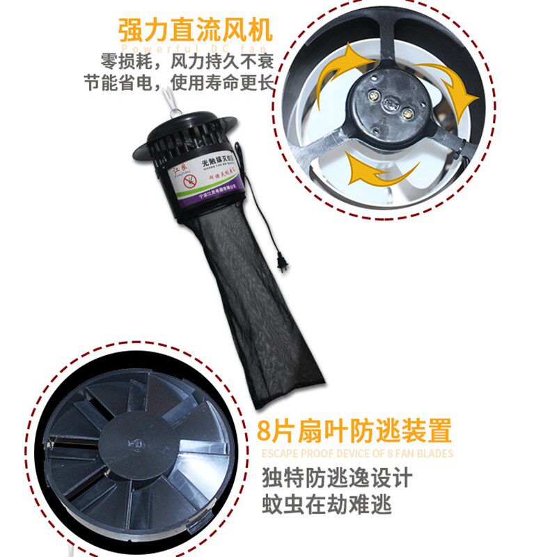 养殖场专用灭蚊灯 捕蚊器 光控 光触媒灭蚊器 畜牧兽用 室外户外
