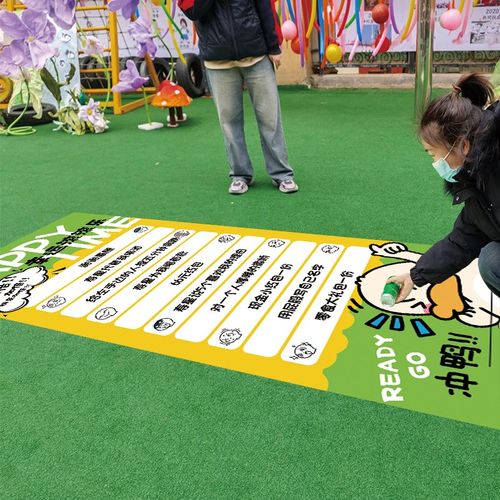 中秋环创布置幼儿园生日团建大冒险滚滚可乐抽奖游戏店铺开学道具