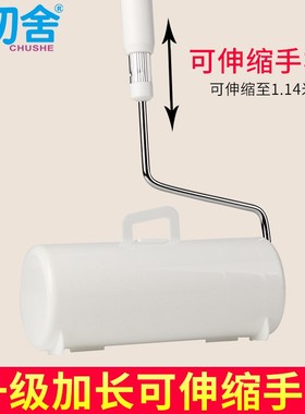 初舍加长可伸缩地板粘毛器滚筒粘尘滚除尘纸可撕式斜撕1X6cm滚刷