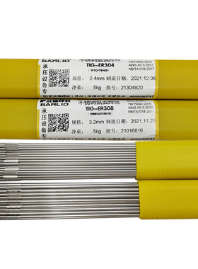 ER304不锈钢焊丝ER308/309/316LE/2209/310S承压设备直条氩弧焊丝