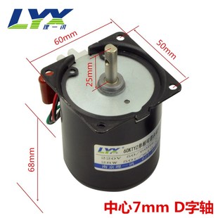 220V 永磁可逆同步电机 28rW 偏心轴 交流减速电机 中心轴 60KTYZ