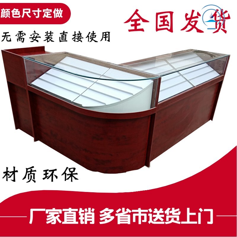 转角烟柜展示柜超市小卖部便利店带收银台一体多功V能组合玻璃烟