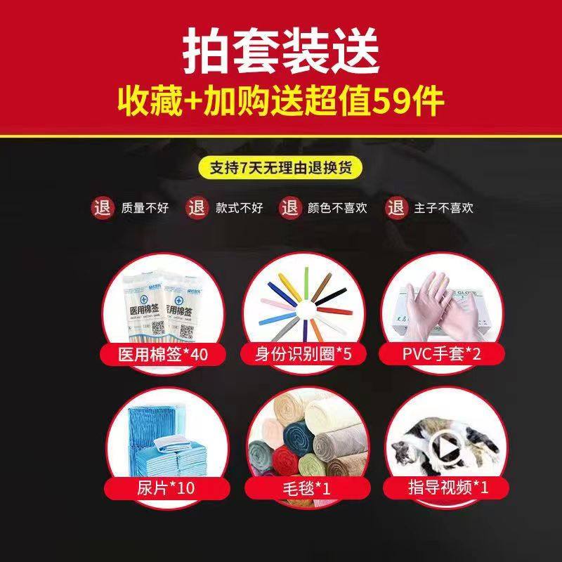 猫咪产房套装怀孕期猫窝泰迪狗窝待产箱生育封闭式帐篷宠物生产,宠物/宠物食品及用品,猫窝/屋/帐篷/沙发,淘宝优惠券,粉丝福利购,淘宝优惠卷