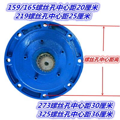 水泥螺旋输送机减速机绞龙配件q变速箱159/165/219/273/323/325型