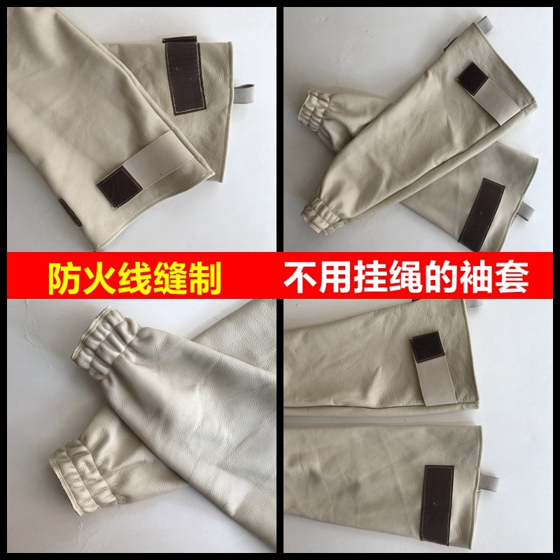 全牛皮耐磨隔热防火花飞溅防烫电焊护袖焊工专用套袖手臂防护袖套