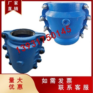 弯头用漏水铸铁抢修器弯头哈夫节堵漏补漏快速接头抱箍抢修速接gx
