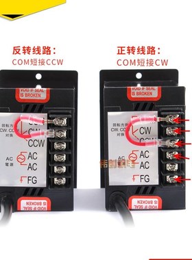 单相交流220V电机流水线无极调速控制器250JW开关US52可调变速120