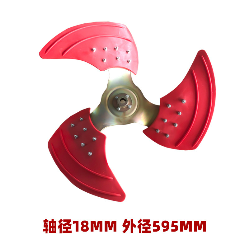 低噪音冷风机风叶水冷空调铁风叶环保空调专用扇叶叶片加厚风量大