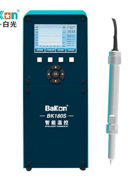 bakon白光智能数控电烙铁自动化可调温数显烙铁焊BK180S（180W）