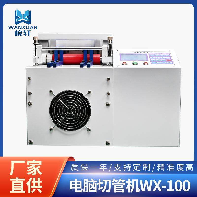 全自动电脑切管机波纹管专用切管机裁切切管机加工,金属材料及制品,金属加工件/五金加工件,淘宝优惠券,粉丝福利购,淘宝优惠卷