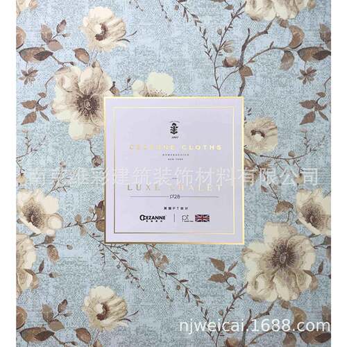 塞尚/CEZANNE新中式-中式田园提花无缝墙布壁布PT28