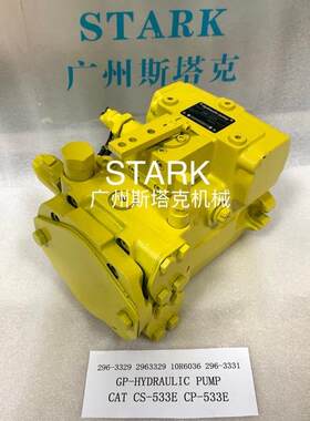 296-3329296332910R6036296-3331液压泵CS-533ECP-533E
