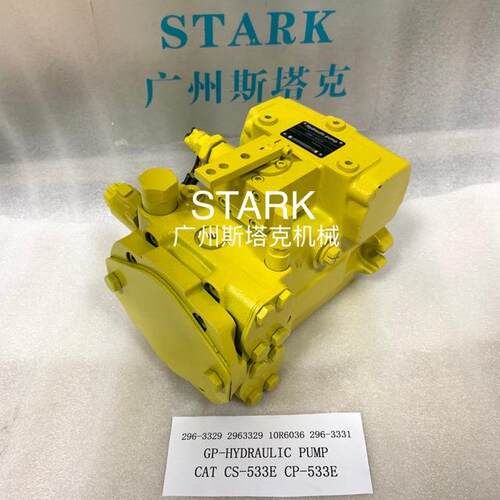296-3329296332910R6036296-3331液压泵CS-533ECP-533E