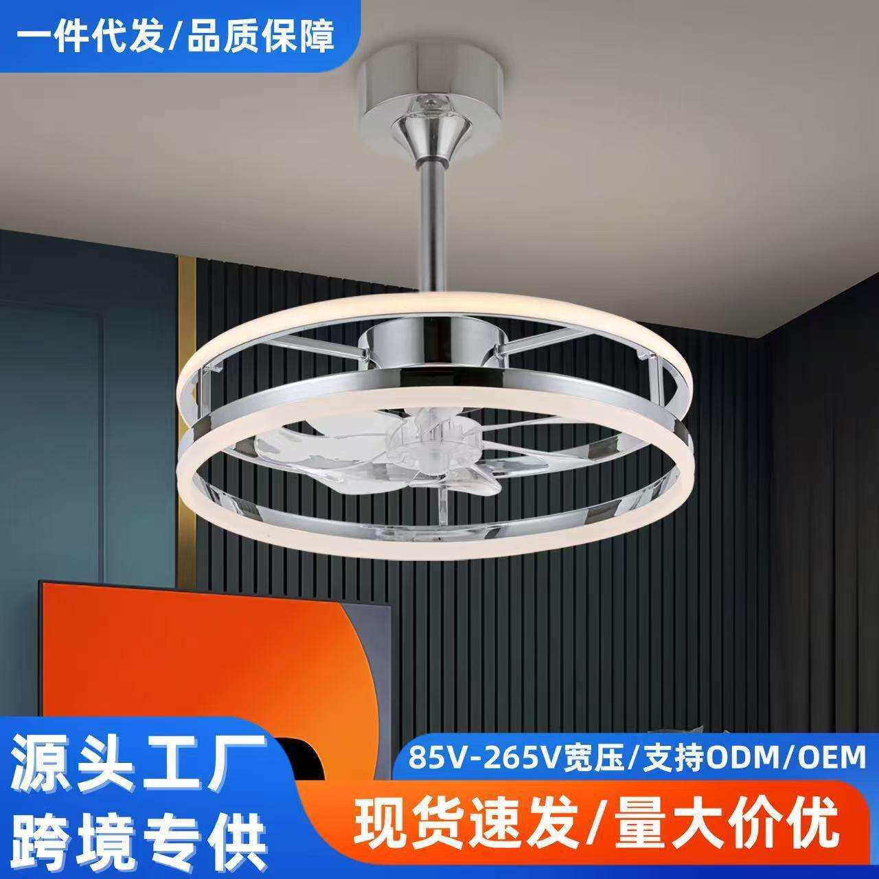 新款现代简约吸顶风扇灯时尚静音中山电扇灯具卧室餐厅家用吊扇