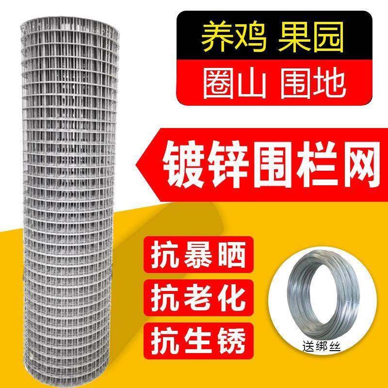 热镀锌细丝电焊网抹墙网防锈电焊网养鸡鸭内外墙保温防开裂焊,清洗/食品/商业设备,风口/风叶/风机配件,淘宝优惠券,粉丝福利购,淘宝优惠卷