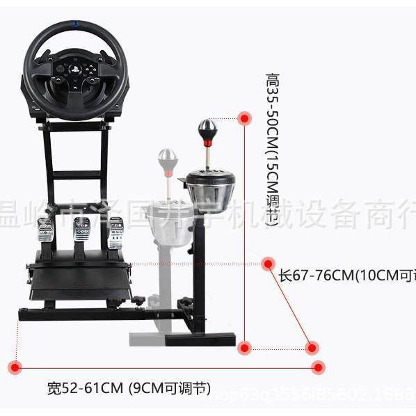 G27/G29/G920/T300/T500游戏机方向盘支架