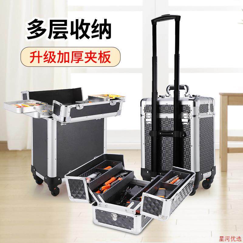 大号多功能安装家具维修美容拉杆式工具箱推车手拉五金收纳盒带轮图片