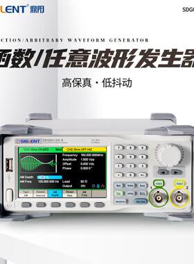 鼎阳函数任意波发生器SDG6012/22/52X-E双通道500M输出频率