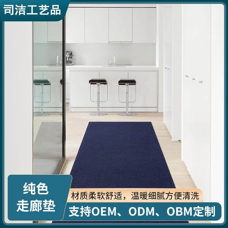 供应家用走廊垫门口过道静电吸附地毯防滑自粘式长条地毯,清洗/食品/商业设备,风口/风叶/风机配件,淘宝优惠券,粉丝福利购,淘宝优惠卷