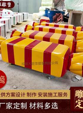 玻璃钢雕塑休闲座椅户外园林创意花坛坐凳商场公共休息区美陈凳子