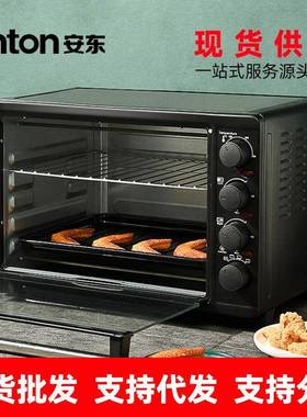 Anton安东48L电烤箱家用多功能大烤箱烤整鸡烤面包工厂