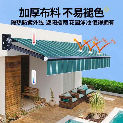 加厚遮阳棚手摇伸缩遮阳篷户外阳台防雨蓬庭院屋檐家用遮雨蓬