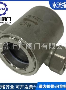 G螺纹叶轮视镜NPT叶轮视镜SG-YL11-1偏心叶轮视镜304水流指示器