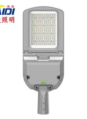 LED路灯头一体压铸外销款市政道路照明50W100W150W200W300W工厂直