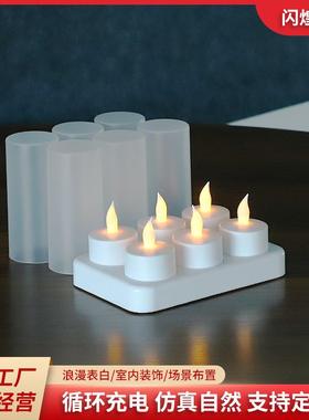 BSCI遥控定时6座LED充电蜡烛灯圆柱表白求婚房装饰婚庆发光