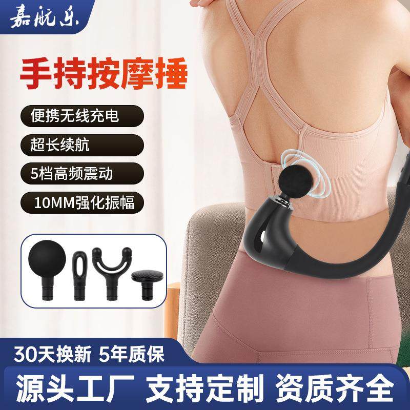 手持式弯头筋膜枪全身腰背部肩颈电动按摩锤经络按摩器仪,收纳整理,烫衣板及配件,淘宝优惠券,粉丝福利购,淘宝优惠卷