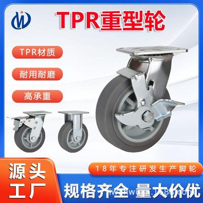 不锈钢轮子TPR橡胶轮静音平板车手推车拉货板车工业重型万向脚轮