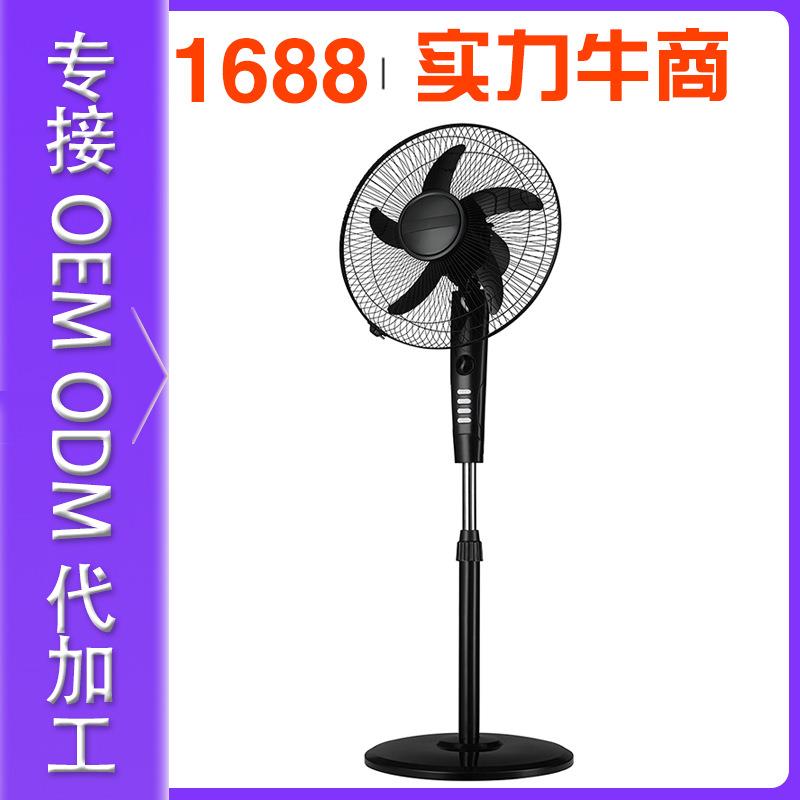 瑞康电风扇夏季落地扇16寸价格低机械摇头风扇