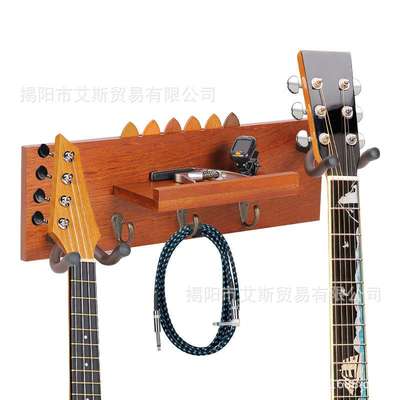 Guitar Wall Mount Hanger with Shelf 多功能吉他墙壁挂钩