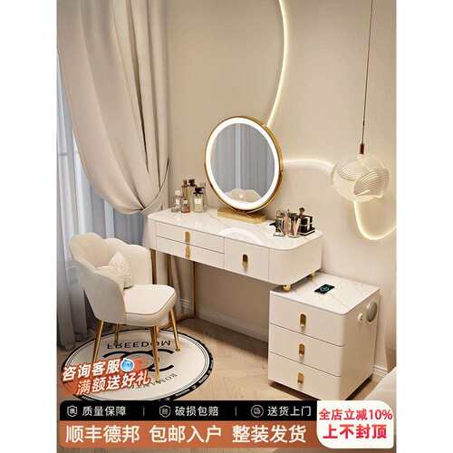 2026新款梳妆台实木化妆桌卧室现代智能斗柜一体轻奢高级感主卧