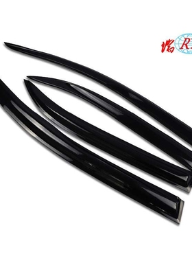 直销长安CS55汽车专用黑色晴雨挡（雨眉）