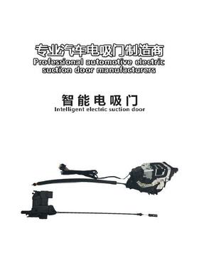 适用benz奔驰威霆vito智能锁汽车改装件电吸锁smartlock电吸门