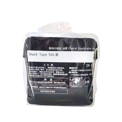富士樱500型油墨适用理光速印机DD5440C5450C74505440500油墨
