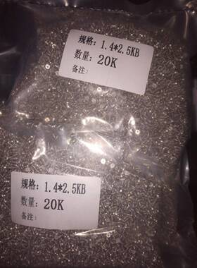 平头自攻螺丝KB1.4*2.5螺丝自攻螺丝KA1.0-1.电子小螺丝