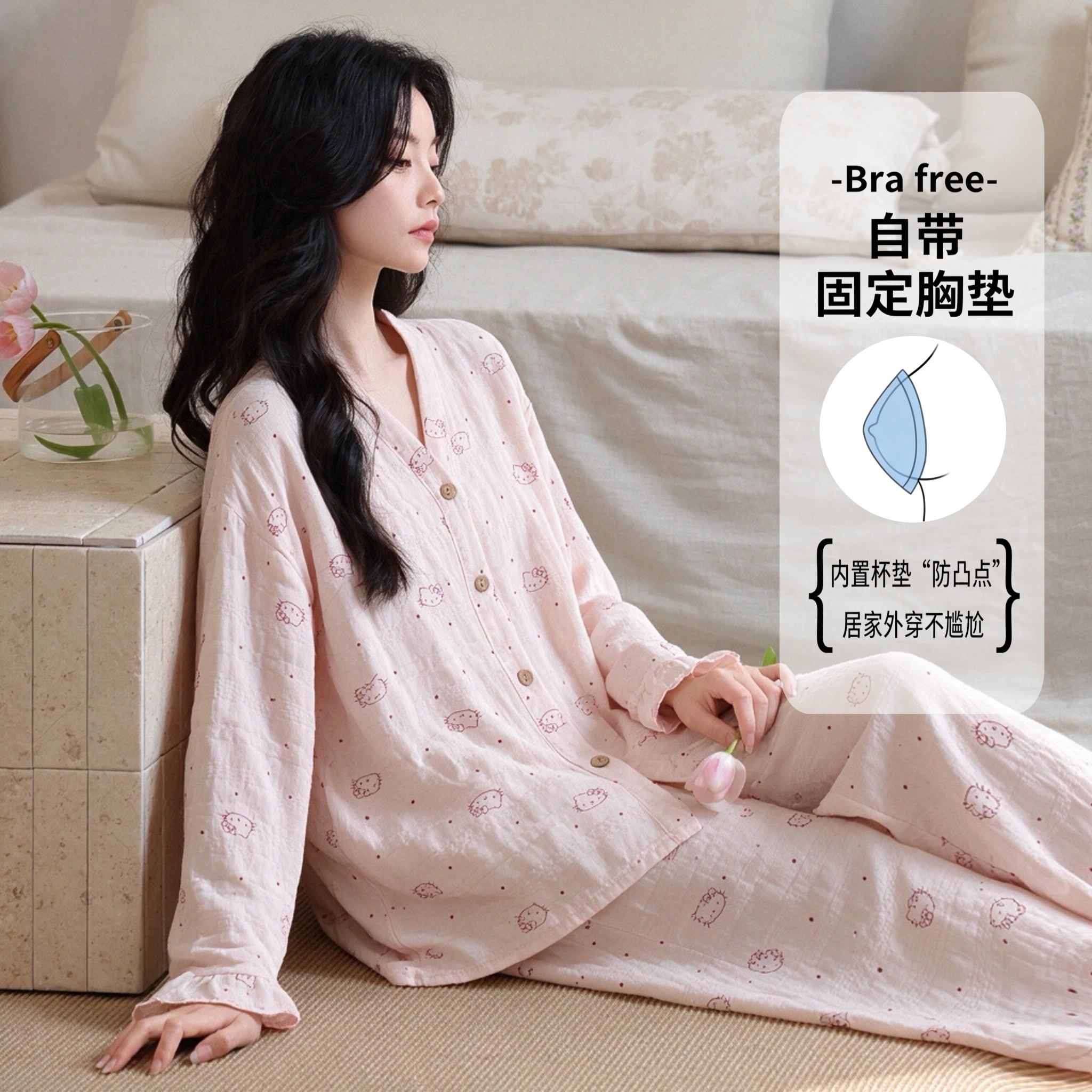 2026款甜美系蕾丝花边长袖长裤睡衣女春秋带胸垫可出门家居服nc