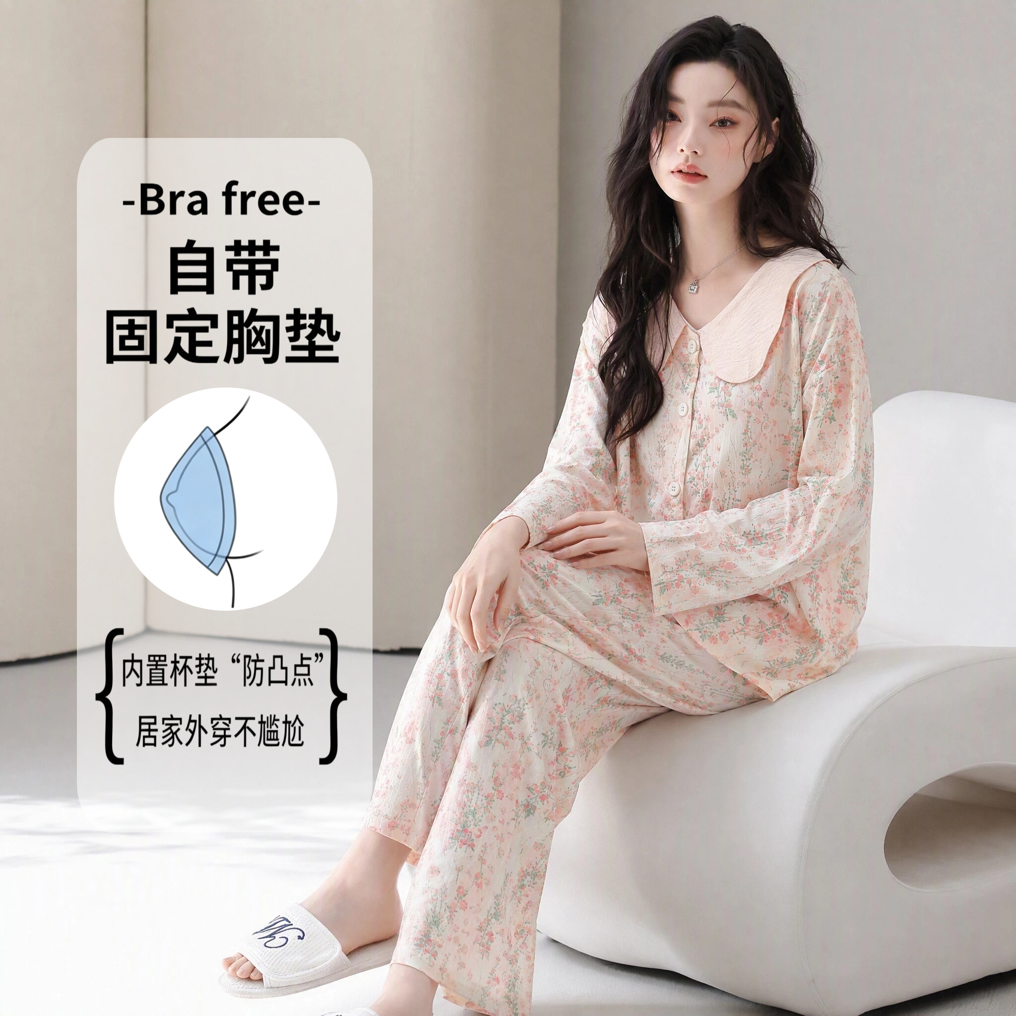 2026款甜美系蕾丝花边长袖长裤睡衣女春秋带胸垫可出门家居服h 居秋实拍商品图