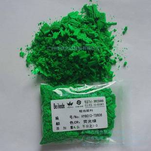 蜡烛颜料HY8012 TD606荧光绿
