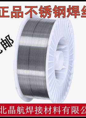 ER310不锈钢焊丝310S不锈钢气保焊丝直条氩弧焊丝