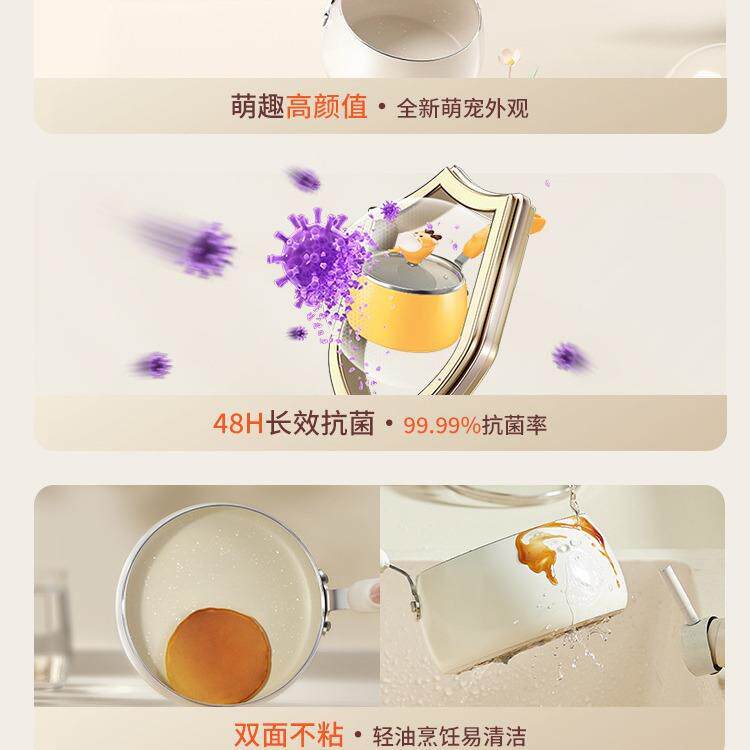 辅食锅婴儿煎煮一体奶锅不粘锅煮面锅小汤锅多功能宝宝炊珑放