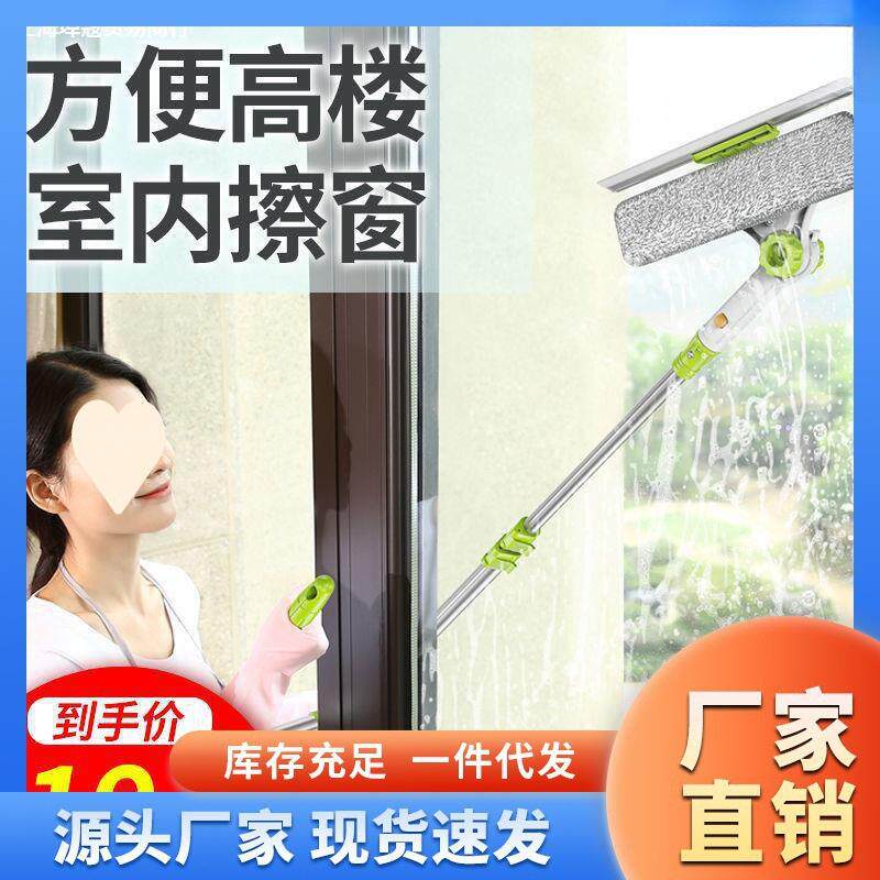 包邮擦玻璃神器双面擦窗器高楼清洁器家用搽洗窗户刷伸缩玻